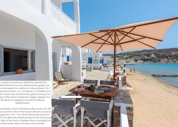 Grandma's Sifnos House