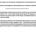 Grandma's Sifnos House מלון דירות 4*