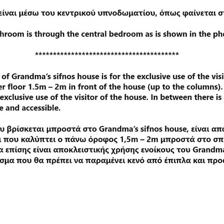 Grandma's Sifnos House Aparthotel *